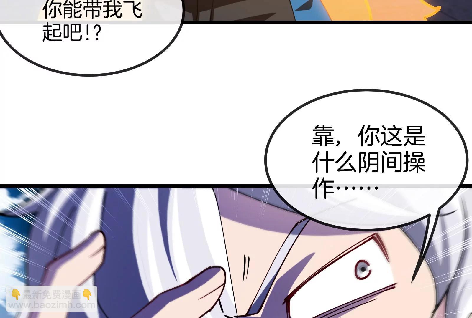 第184话 坐着脑袋飞起(1/3)-第185话