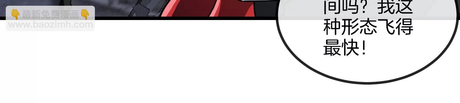 第184话 坐着脑袋飞起(1/3)-第185话