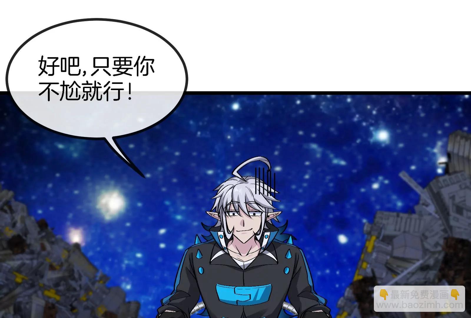 第184话 坐着脑袋飞起(1/3)-第185话