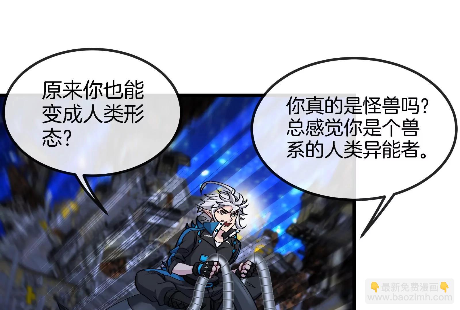 第184话 坐着脑袋飞起(1/3)-第185话