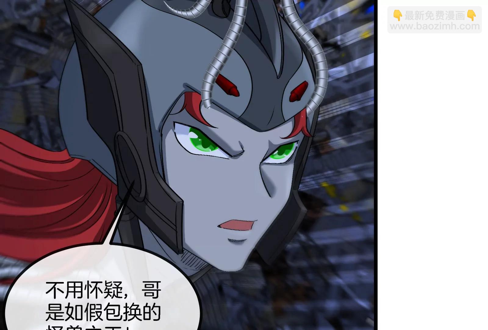 第184话 坐着脑袋飞起(1/3)-第185话