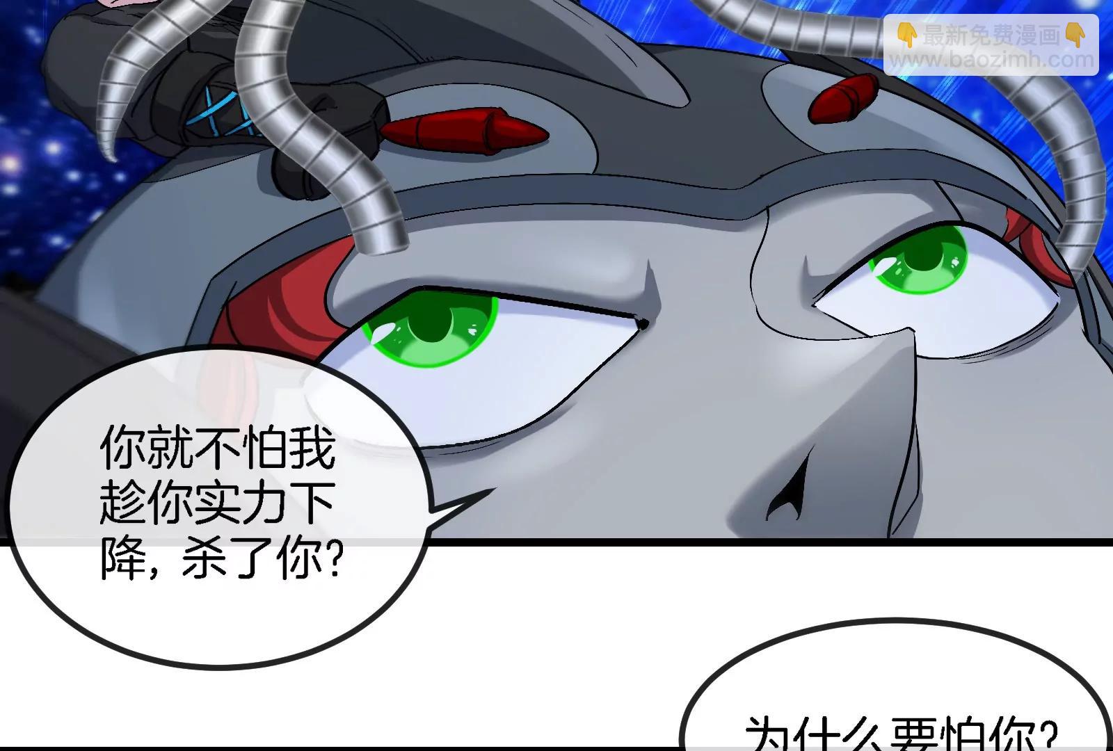 第184话 坐着脑袋飞起(1/3)-第185话