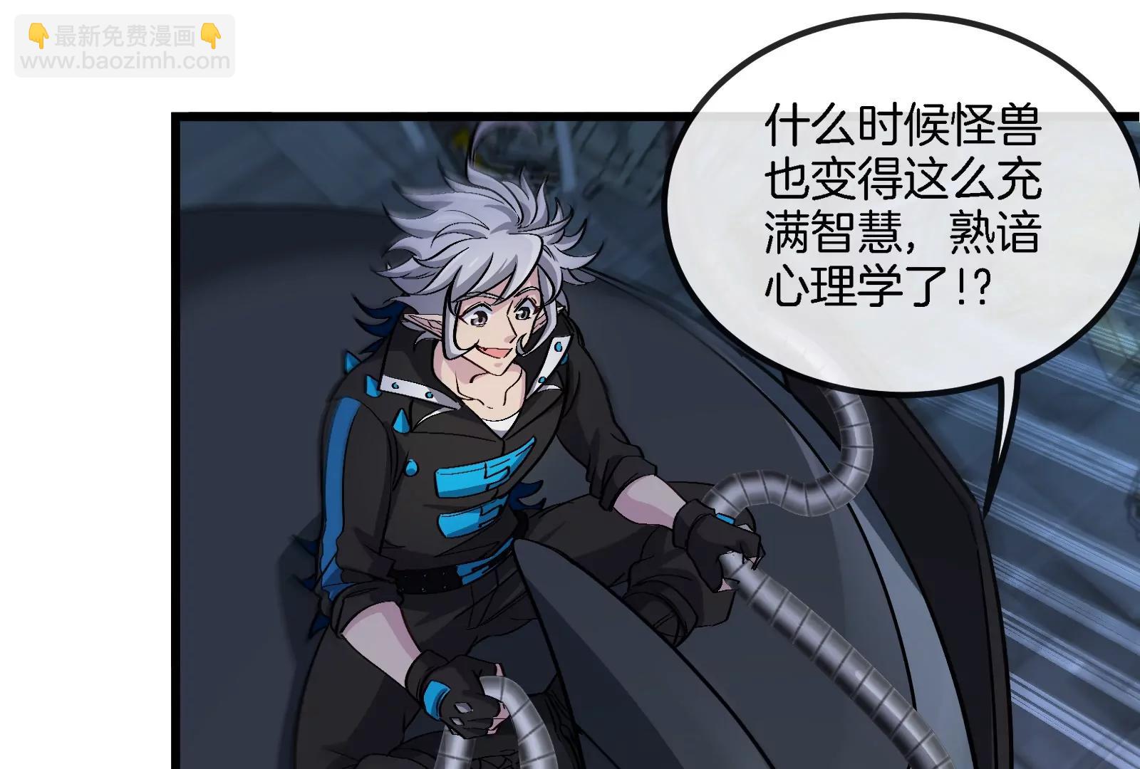 第184话 坐着脑袋飞起(1/3)-第185话