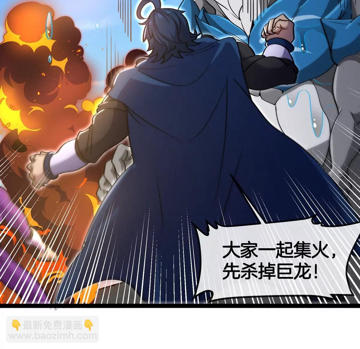 第186话  夺舍暴食(1/3)-第187话