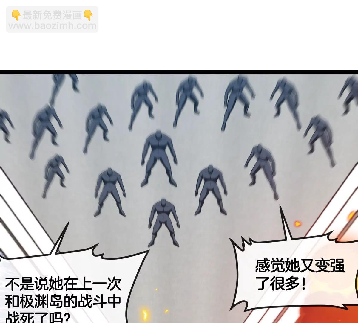 第186话  夺舍暴食(1/3)-第187话