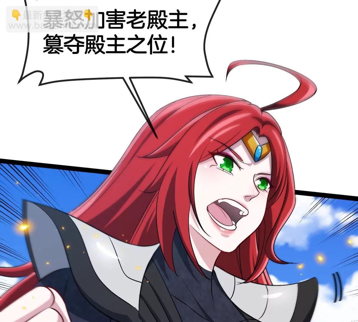 第186话  夺舍暴食(1/3)-第187话