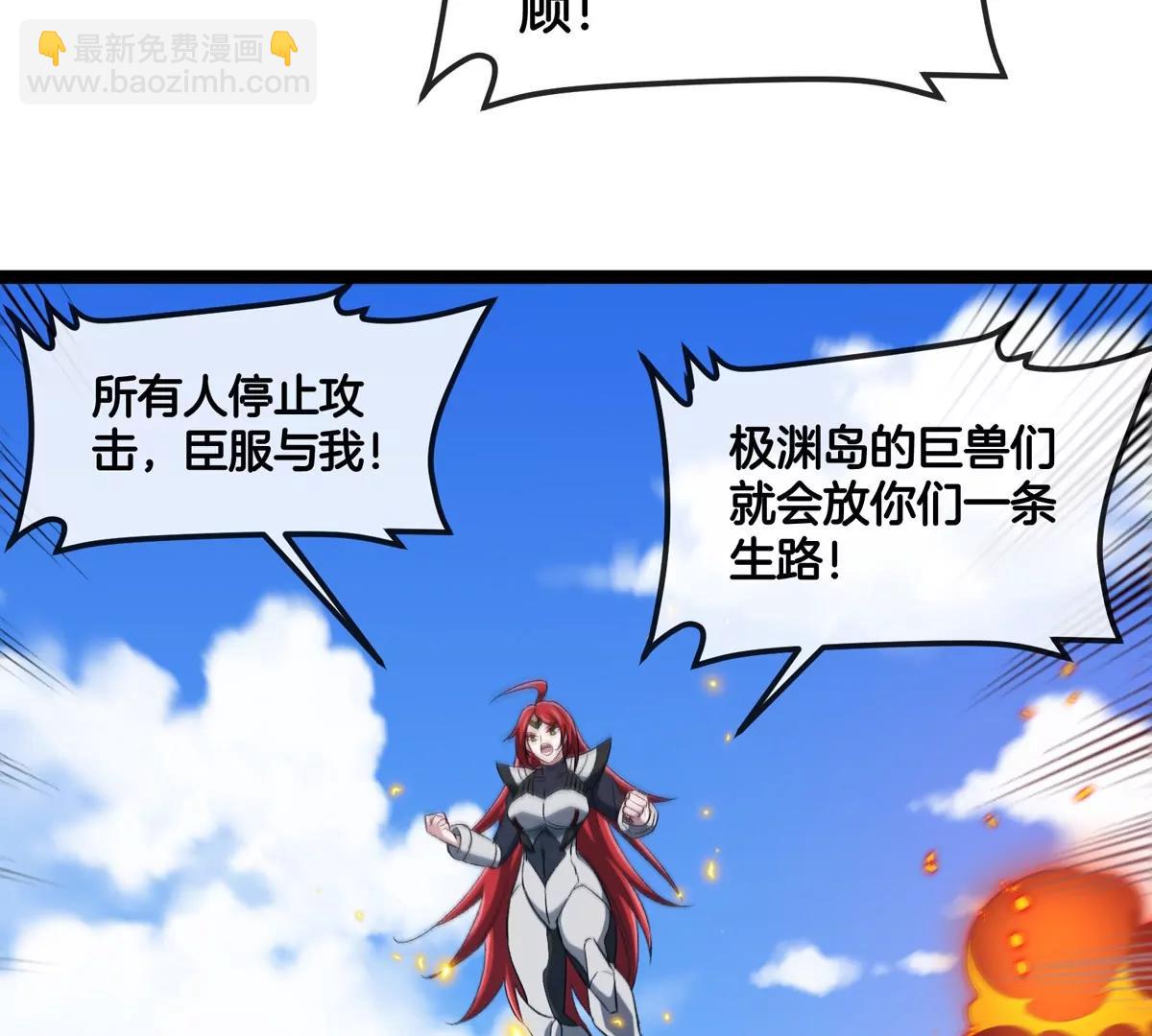 第186话  夺舍暴食(1/3)-第187话