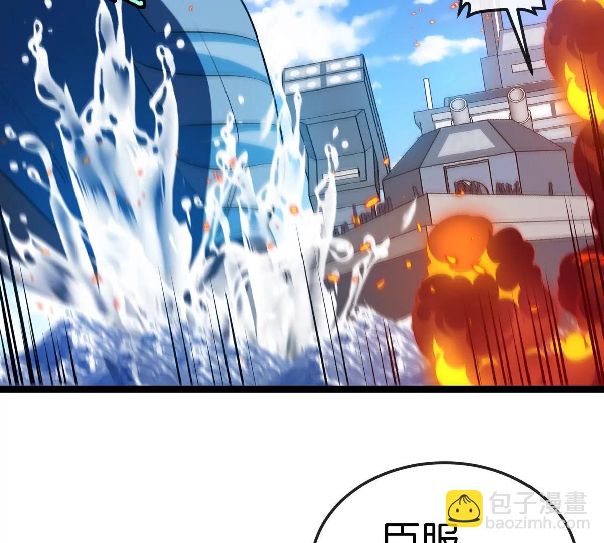 第186话  夺舍暴食(1/3)-第187话