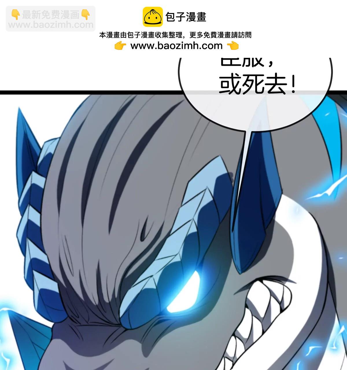 第186话  夺舍暴食(1/3)-第187话