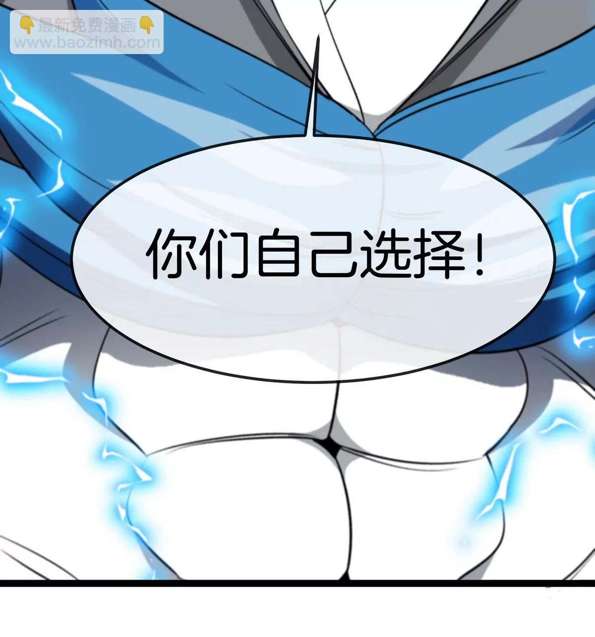 第186话  夺舍暴食(1/3)-第187话