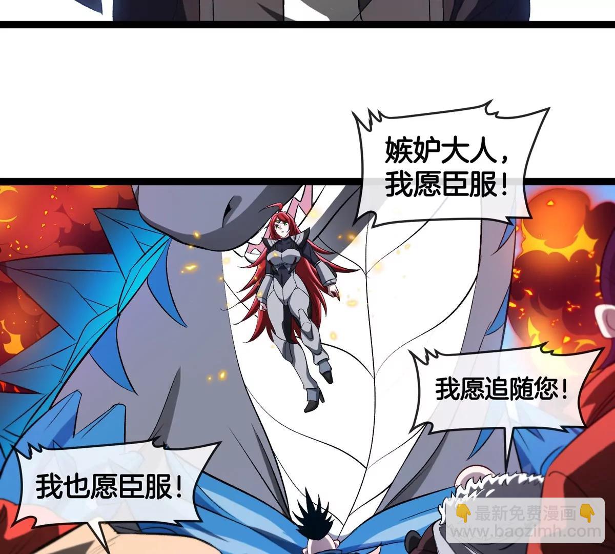 第186话  夺舍暴食(1/3)-第187话