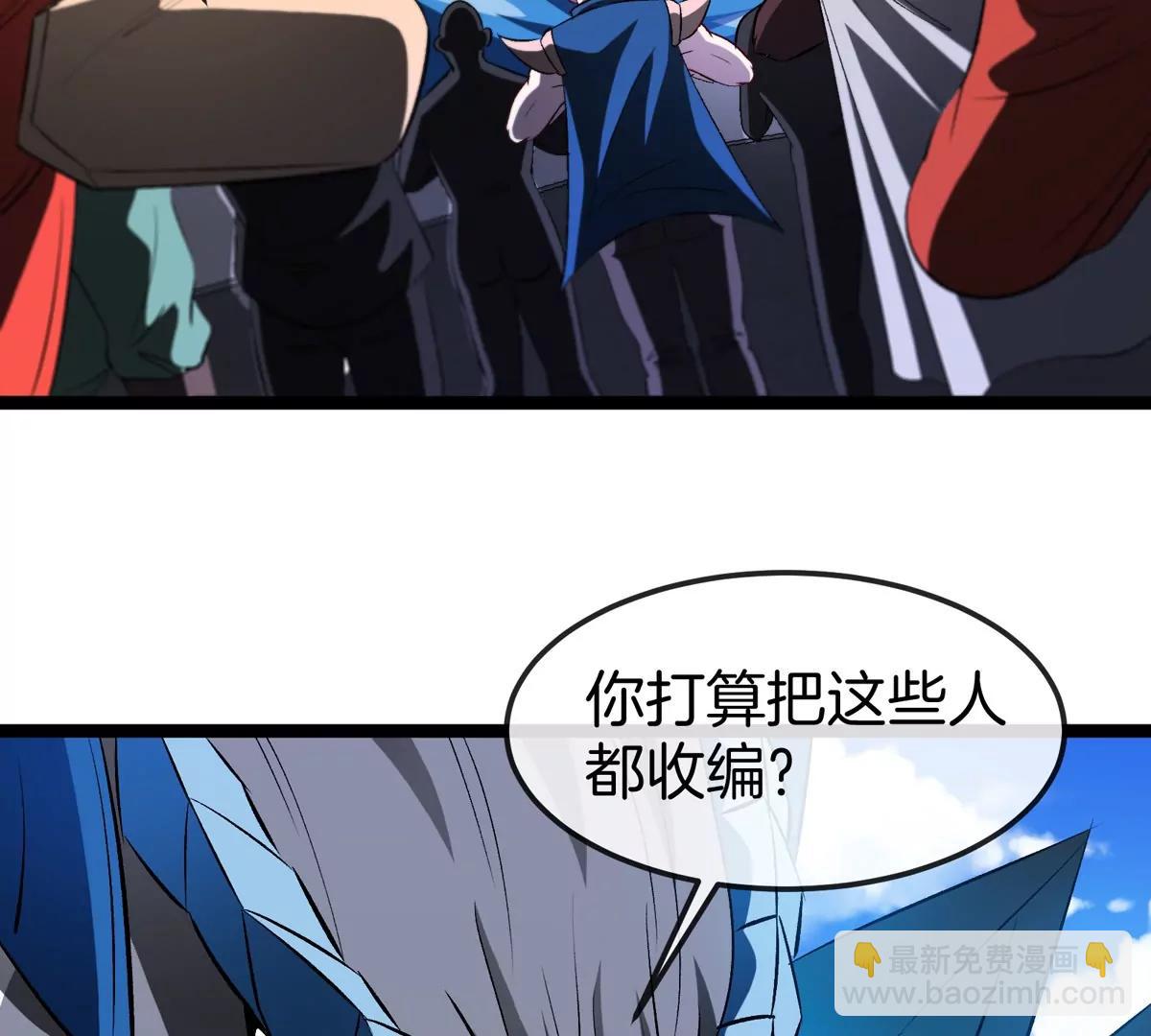 第186话  夺舍暴食(1/3)-第187话