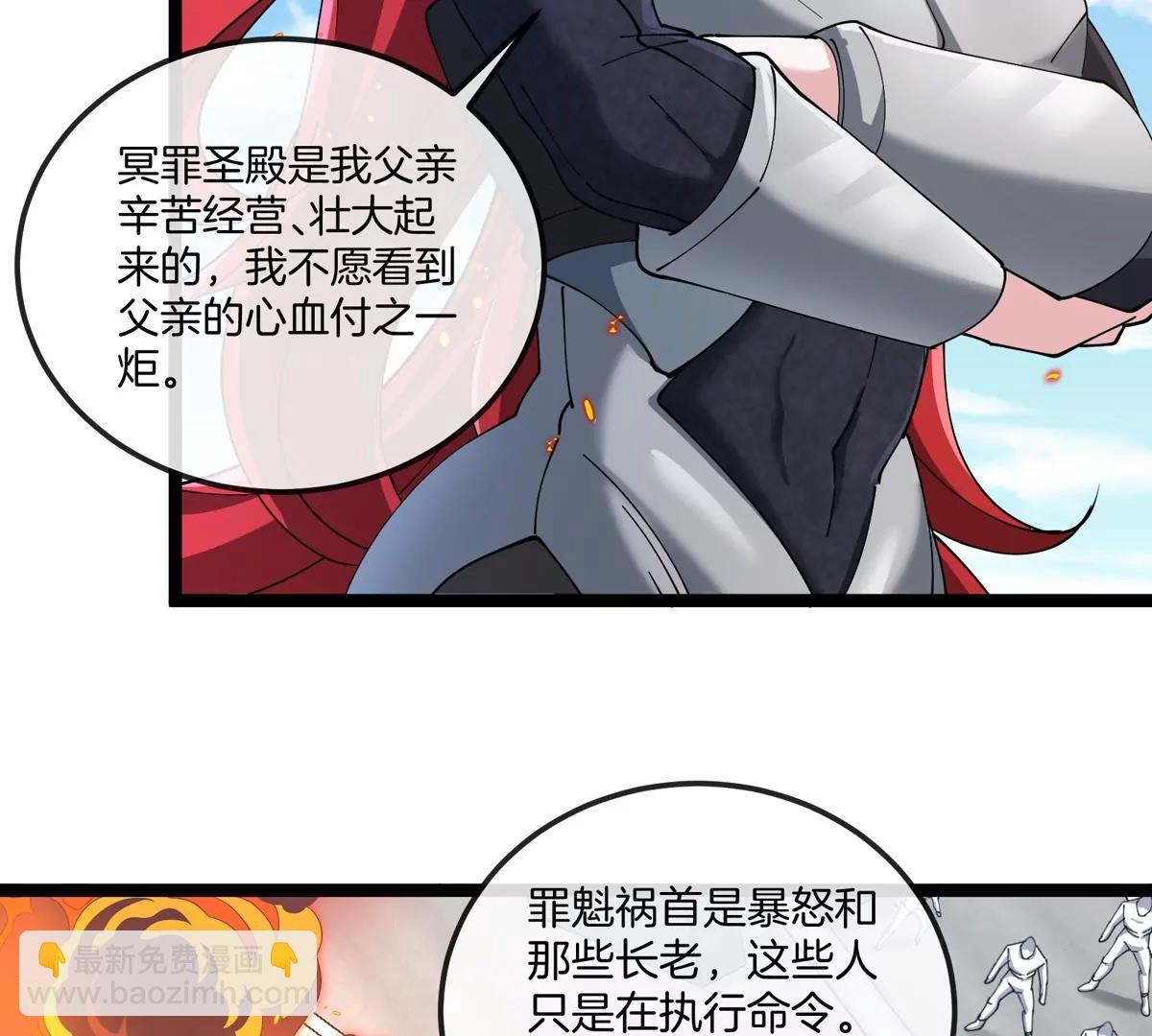 第186话  夺舍暴食(1/3)-第187话