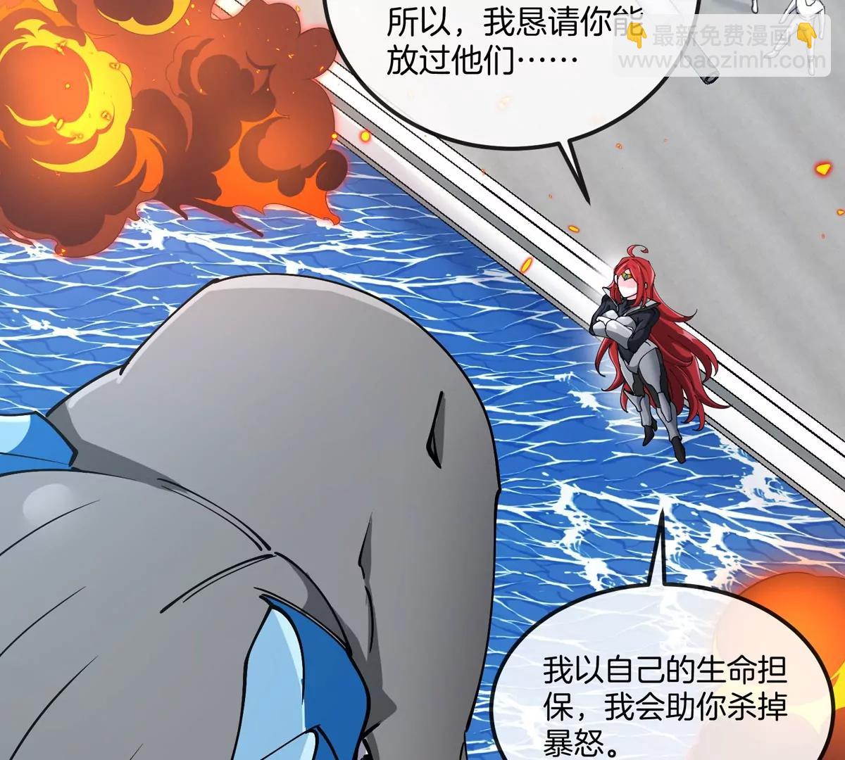 第186话  夺舍暴食(1/3)-第187话