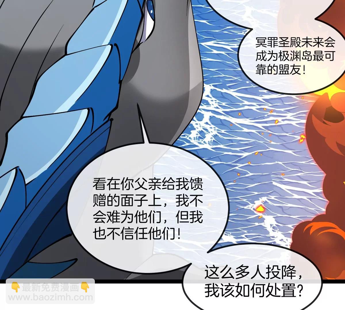 第186话  夺舍暴食(1/3)-第187话