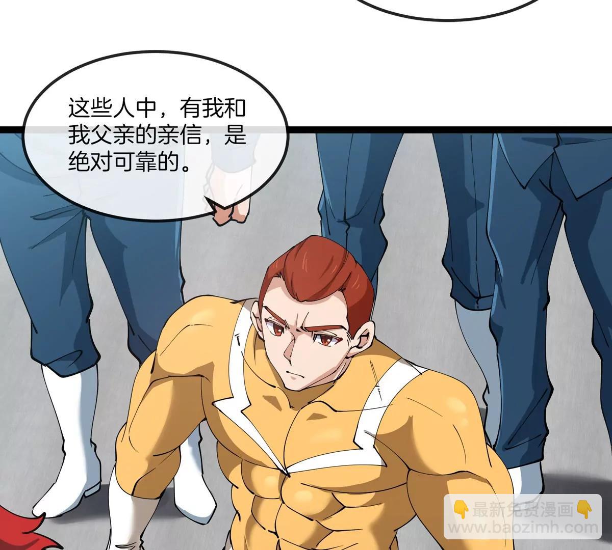 第186话  夺舍暴食(1/3)-第187话