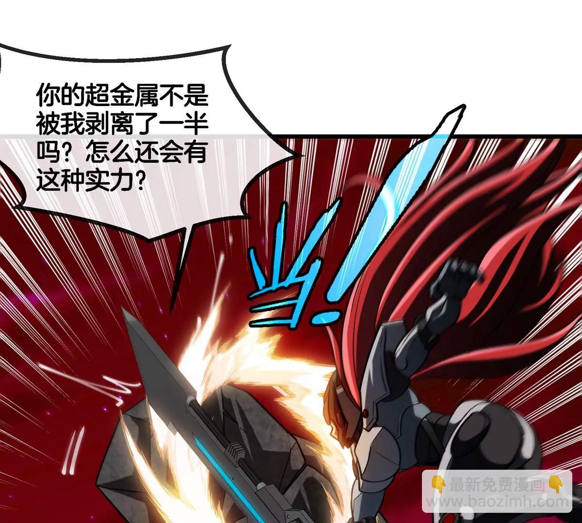 第188话 二打一(1/2)-第189话