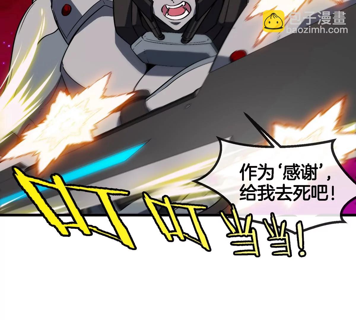 第188话 二打一(1/2)-第189话