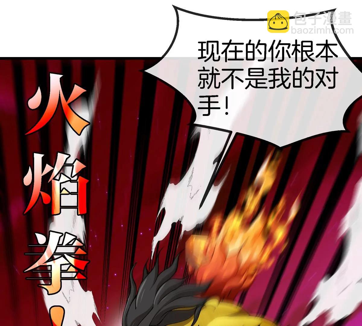 第188话 二打一(1/2)-第189话