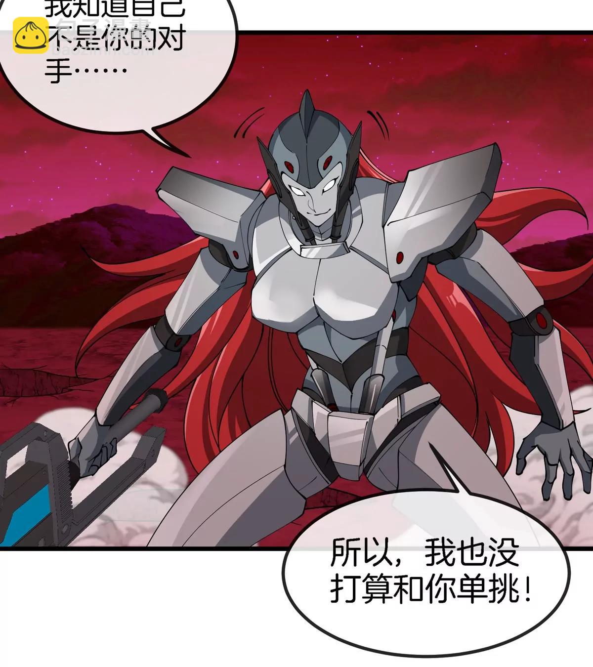 第188话 二打一(1/2)-第189话