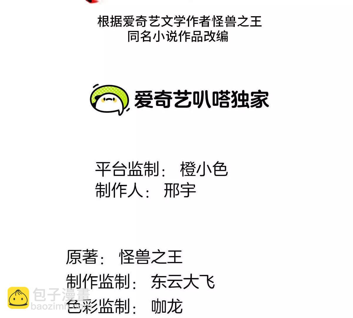 第188话 二打一(1/2)-第189话