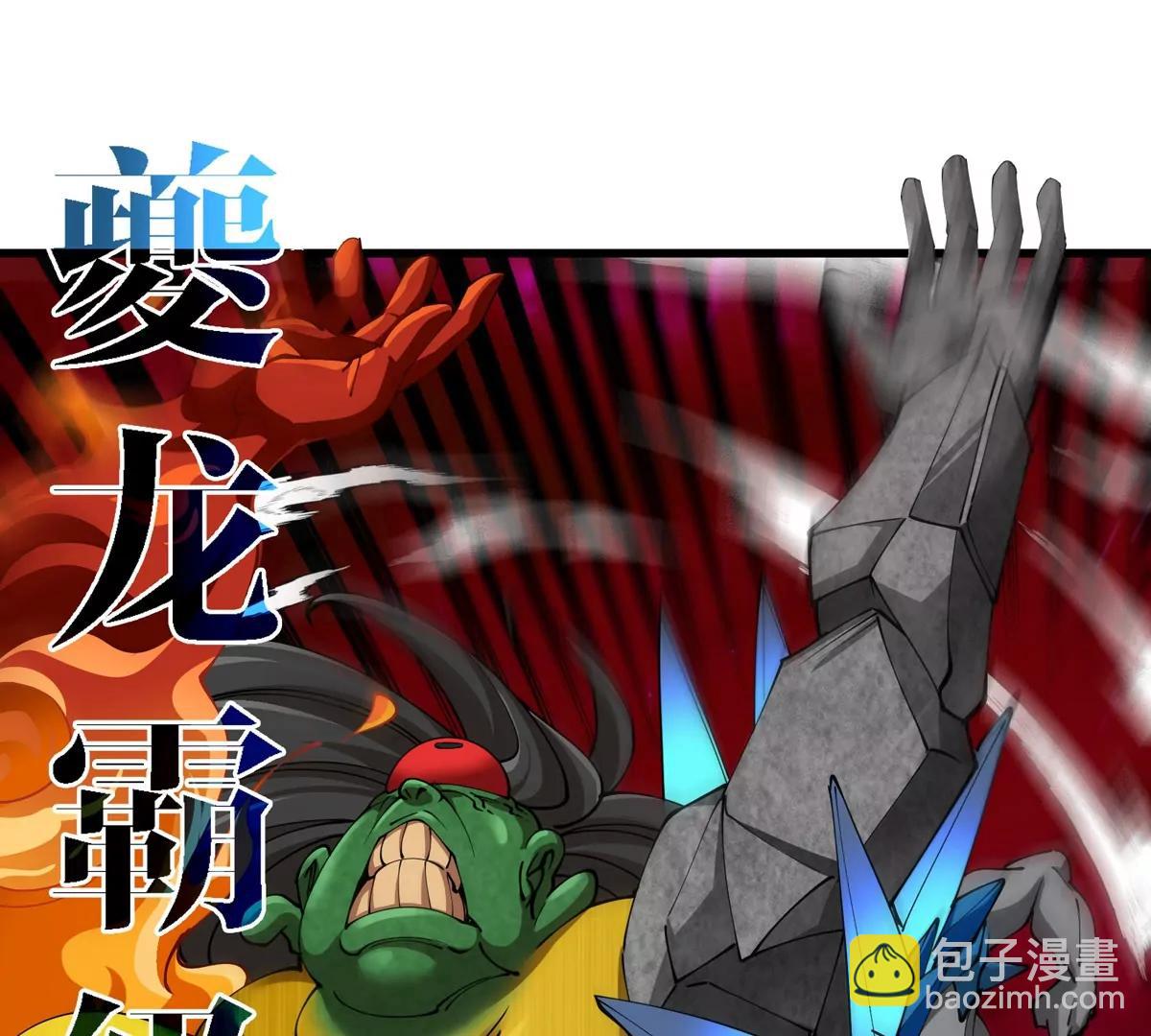 第188话 二打一(1/2)-第189话