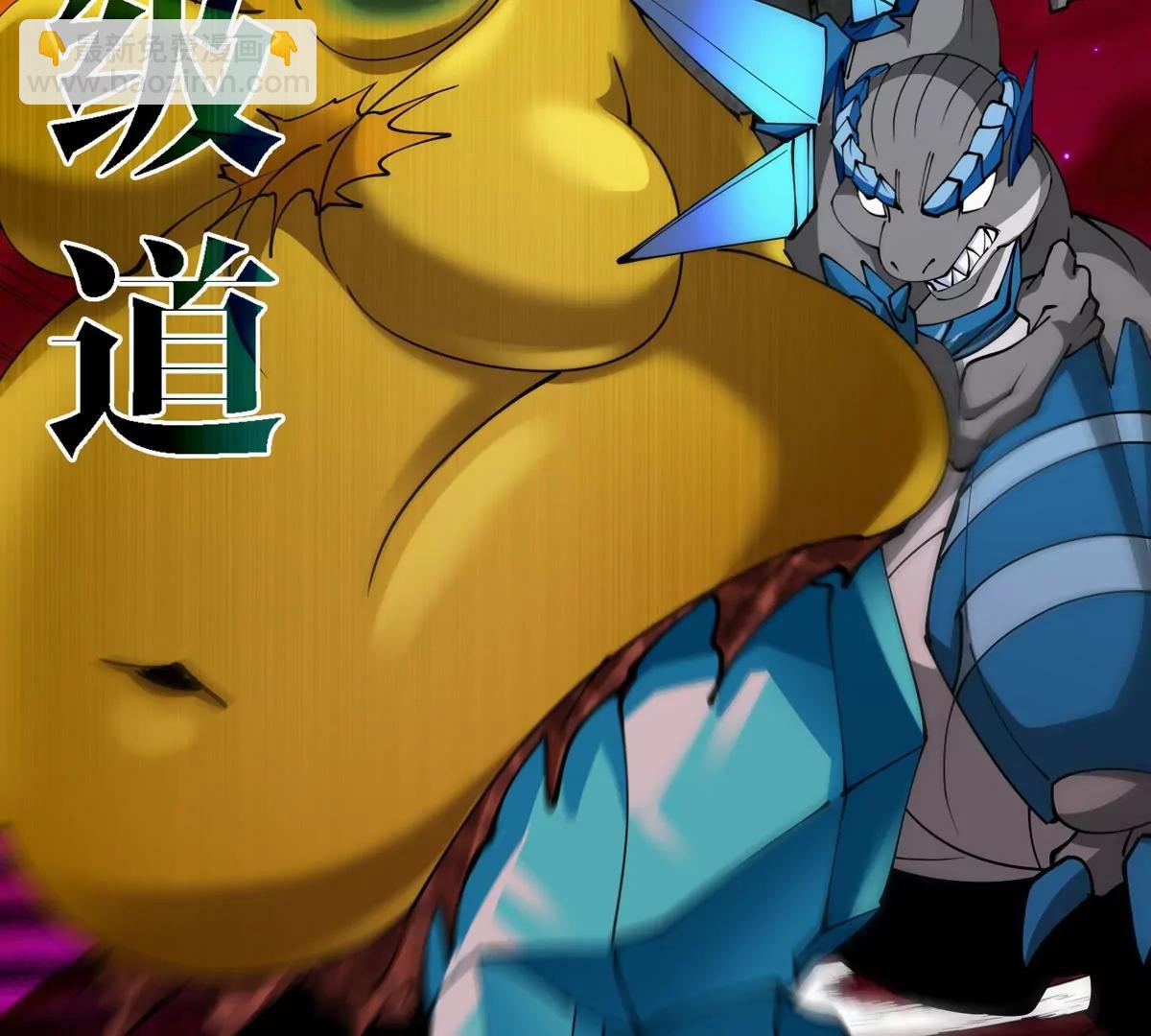 第188话 二打一(1/2)-第189话