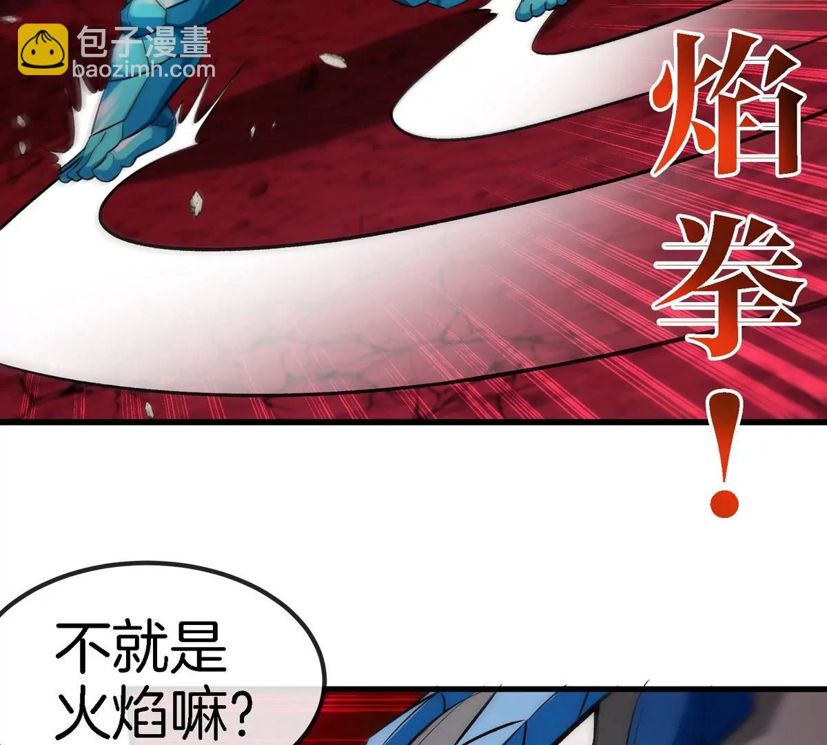 第188话 二打一(1/2)-第189话