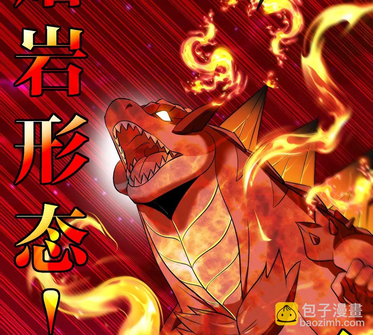 第188话 二打一(1/2)-第189话