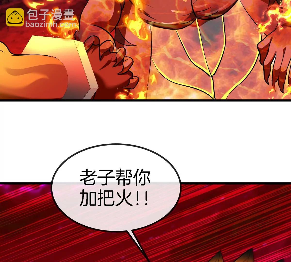 第188话 二打一(1/2)-第189话