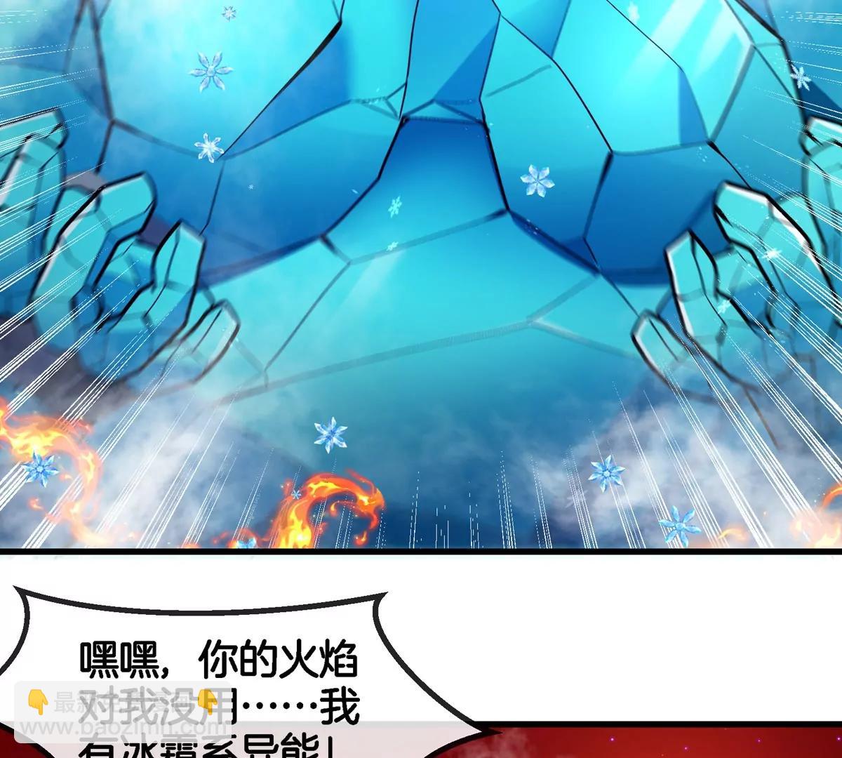 第188话 二打一(1/2)-第189话