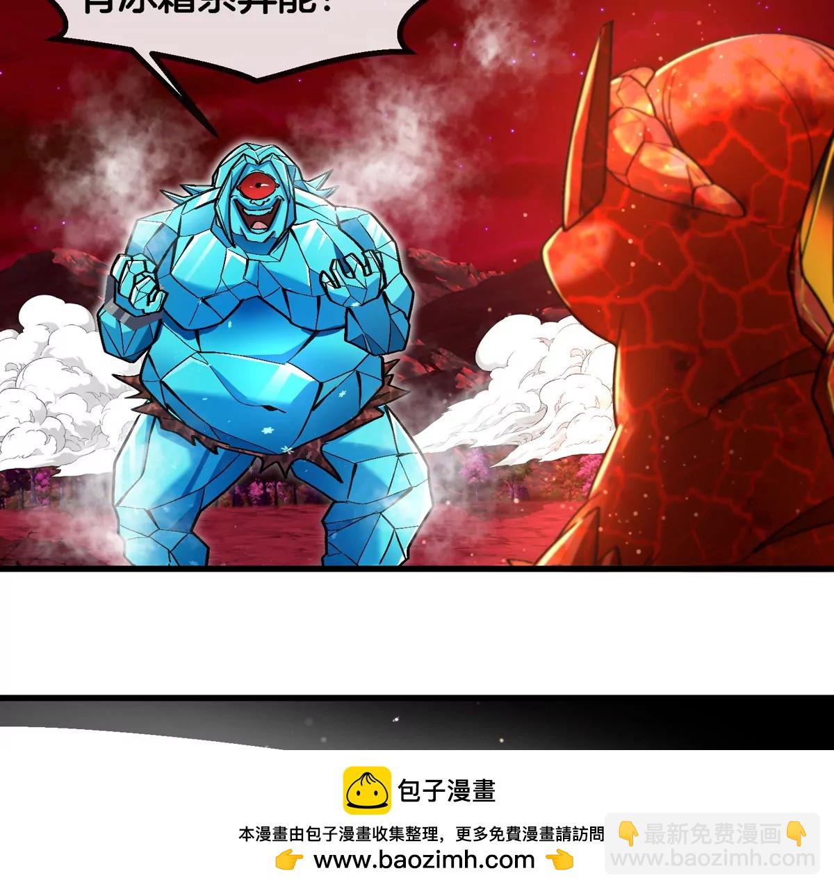 第188话 二打一(1/2)-第189话