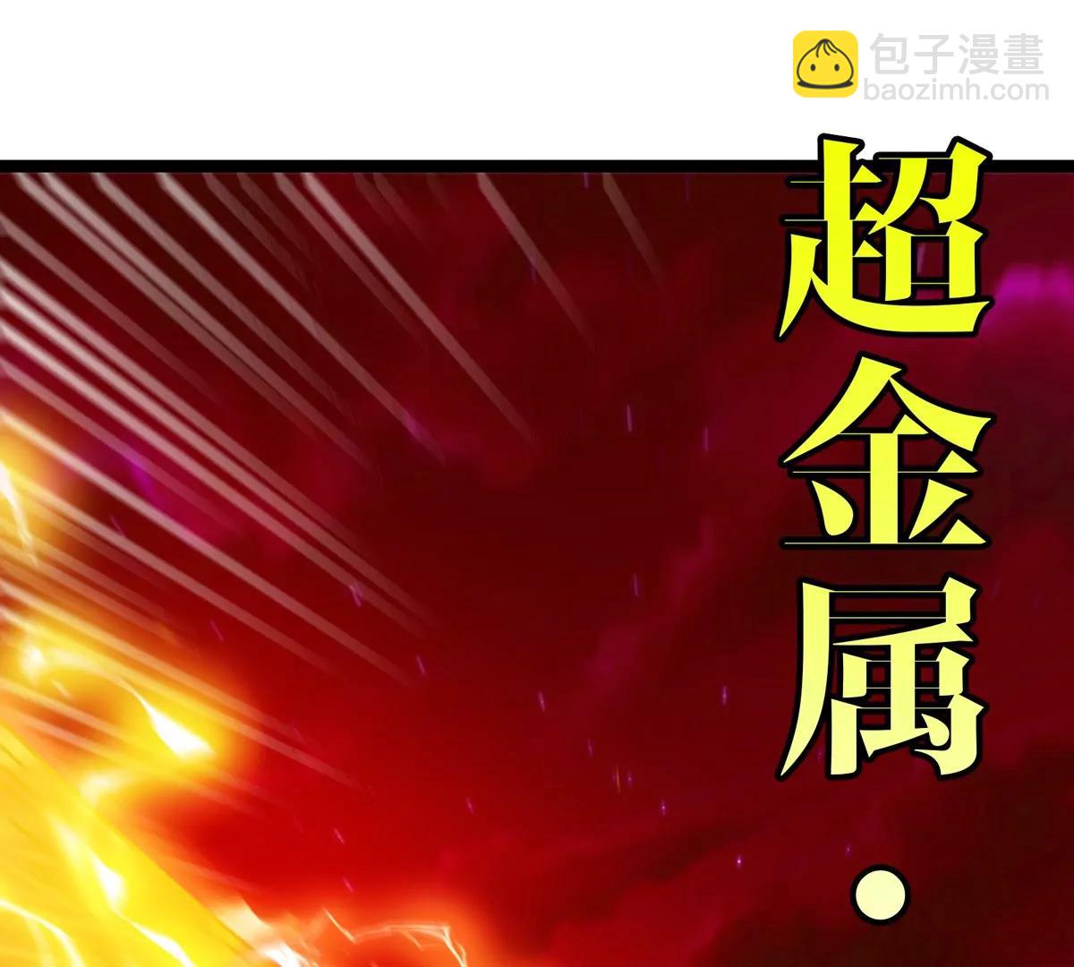 第190话 我还是我(1/3)-第191话