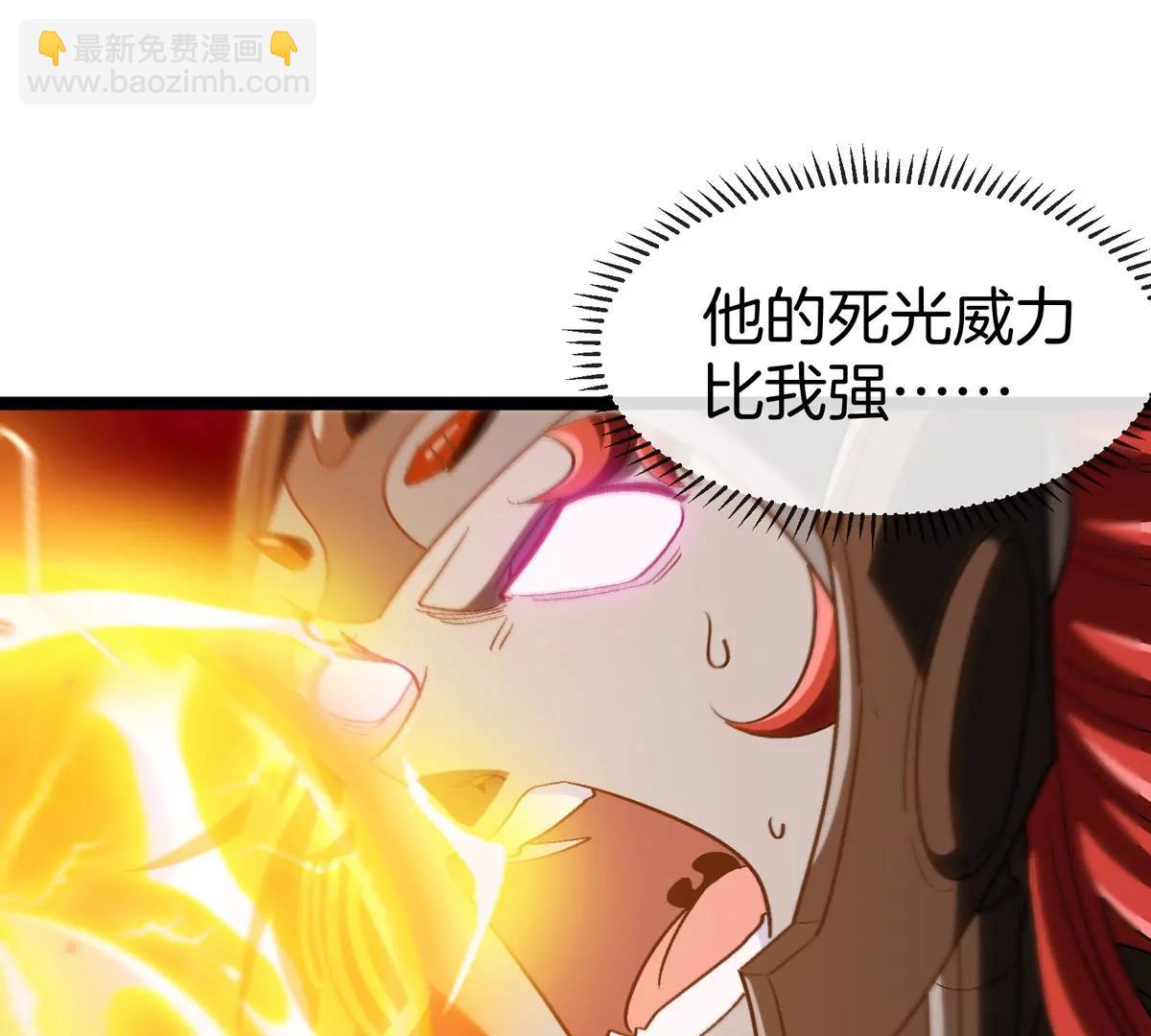 第190话 我还是我(1/3)-第191话