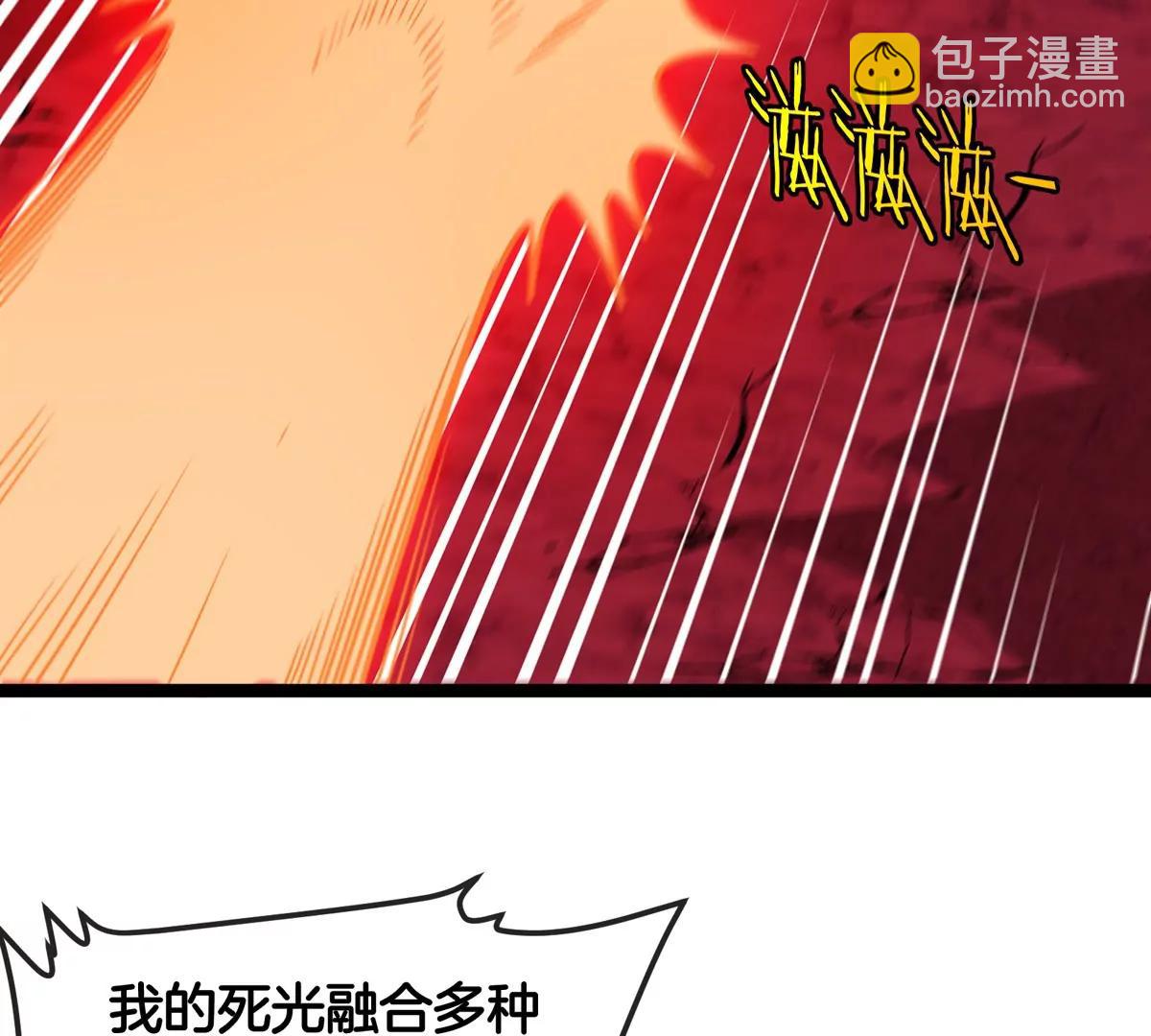 第190话 我还是我(1/3)-第191话