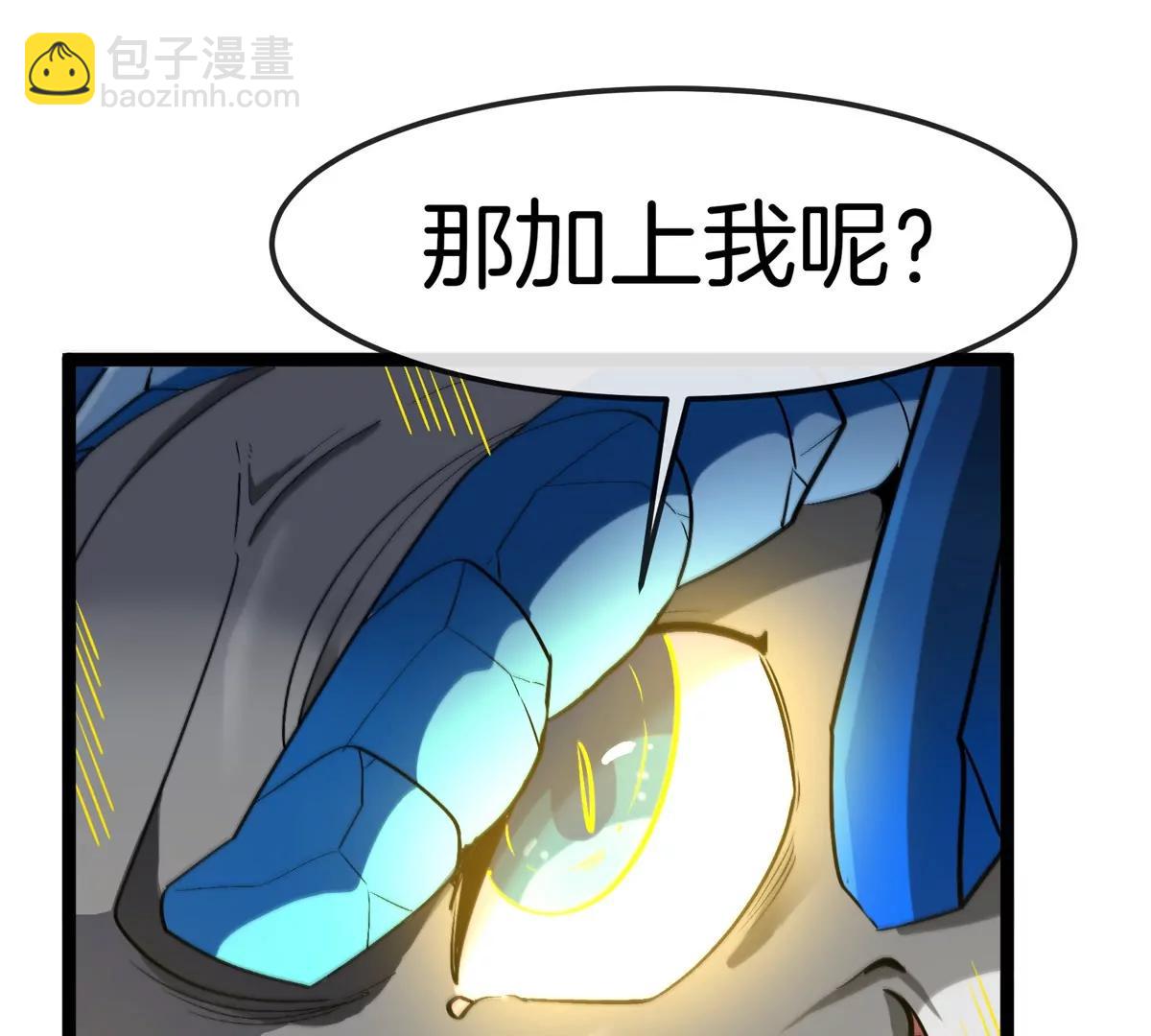 第190话 我还是我(1/3)-第191话