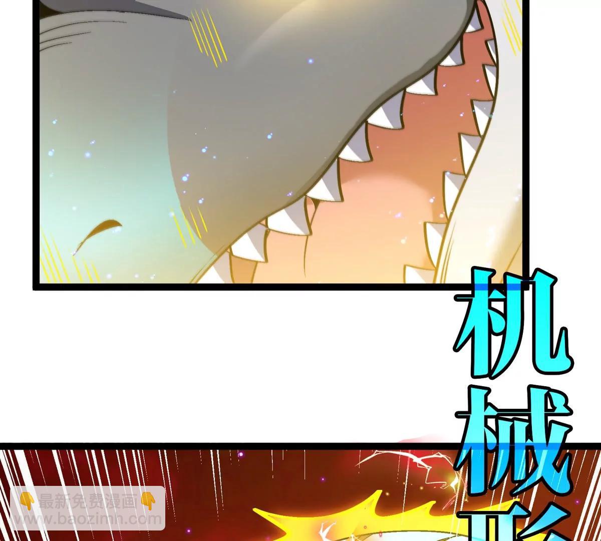 第190话 我还是我(1/3)-第191话