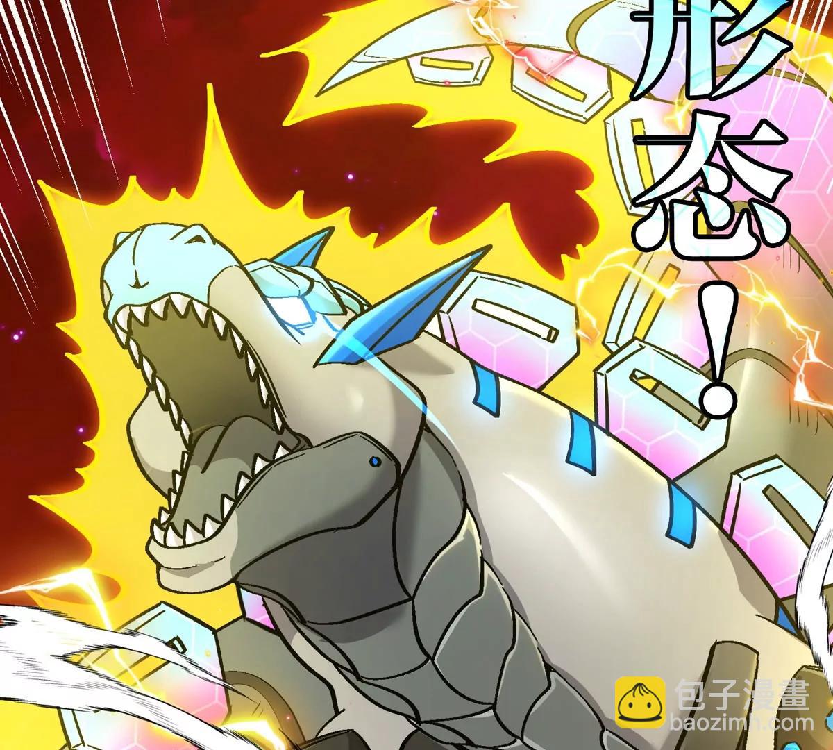 第190话 我还是我(1/3)-第191话