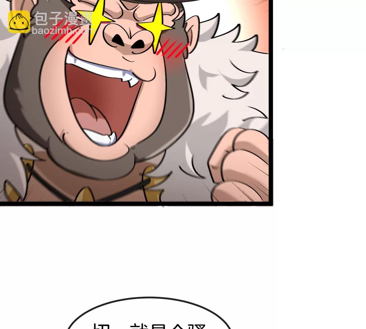 第190话 我还是我(1/3)-第191话