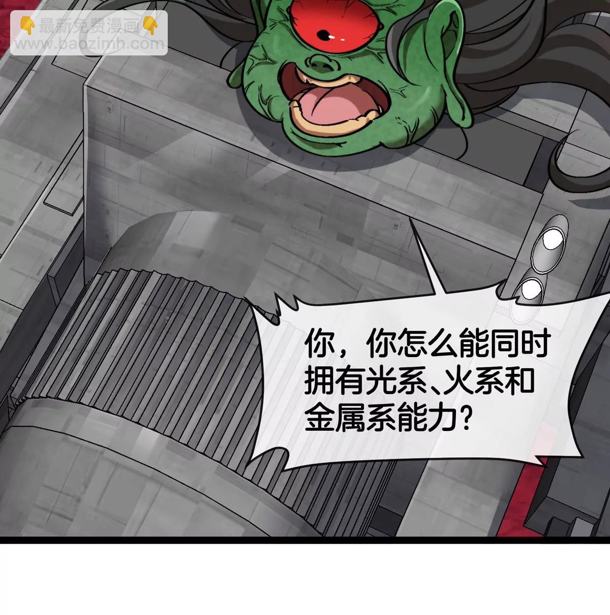 第190话 我还是我(1/3)-第191话