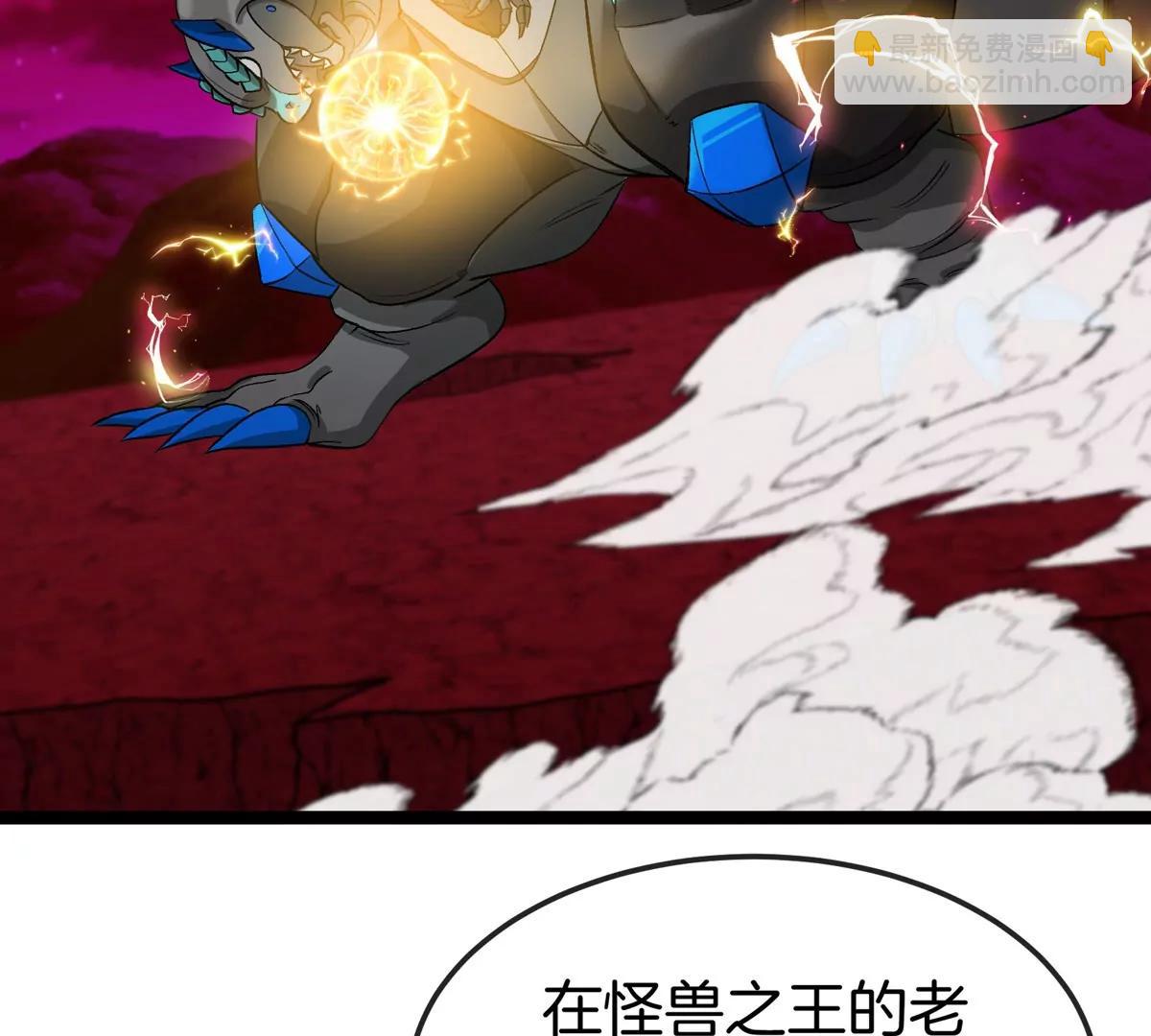 第190话 我还是我(1/3)-第191话