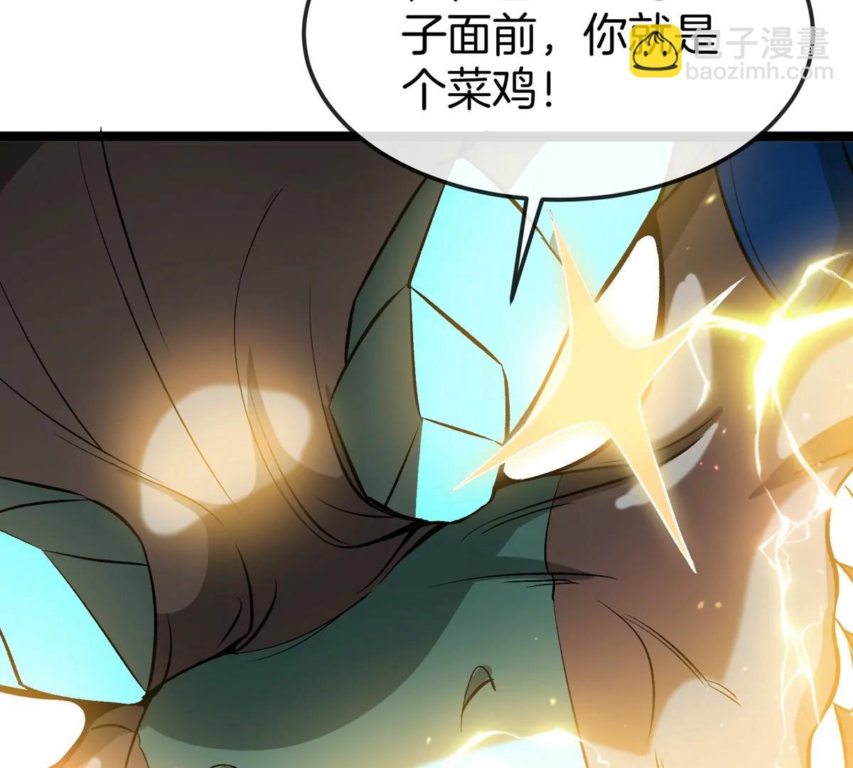 第190话 我还是我(1/3)-第191话