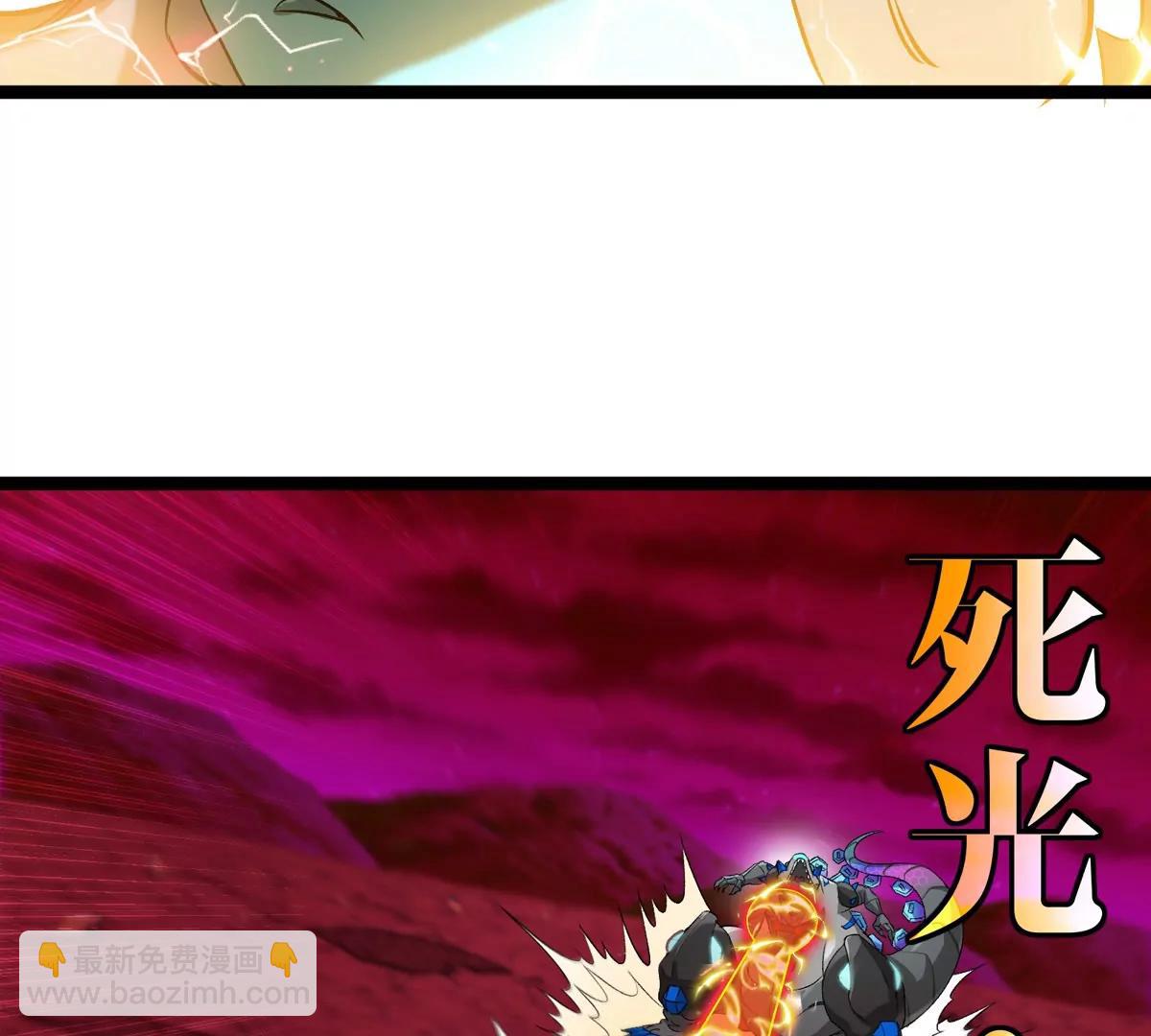 第190话 我还是我(1/3)-第191话