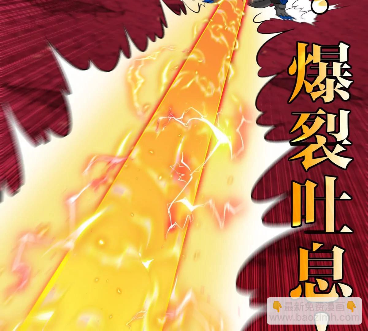 第190话 我还是我(1/3)-第191话