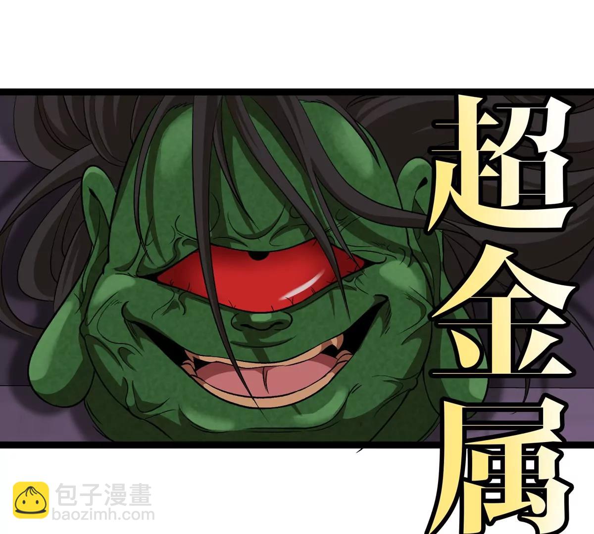 第190话 我还是我(1/3)-第191话