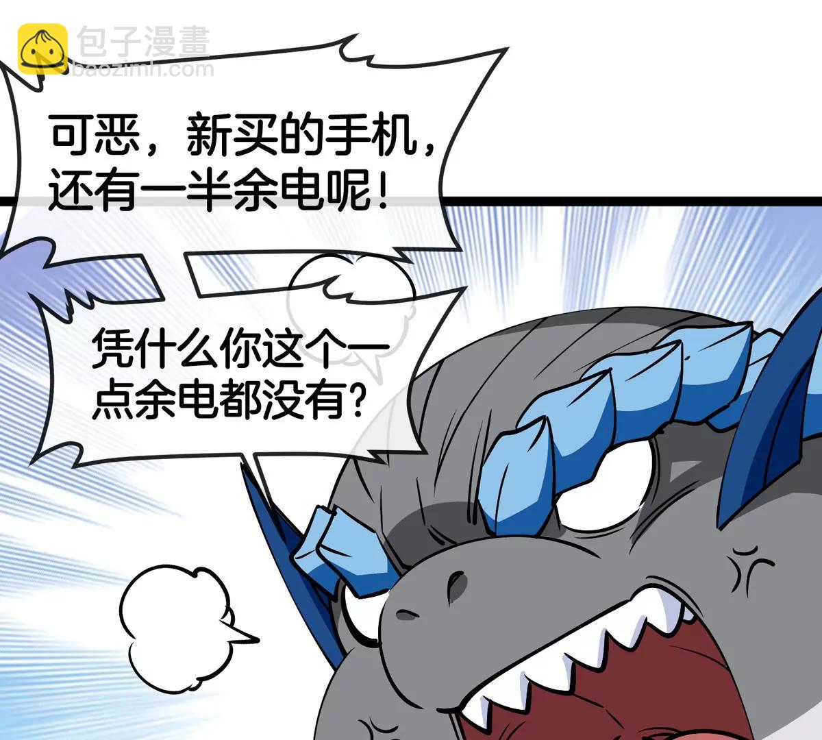 第192话  樱花国的探子(1/3)-第193话