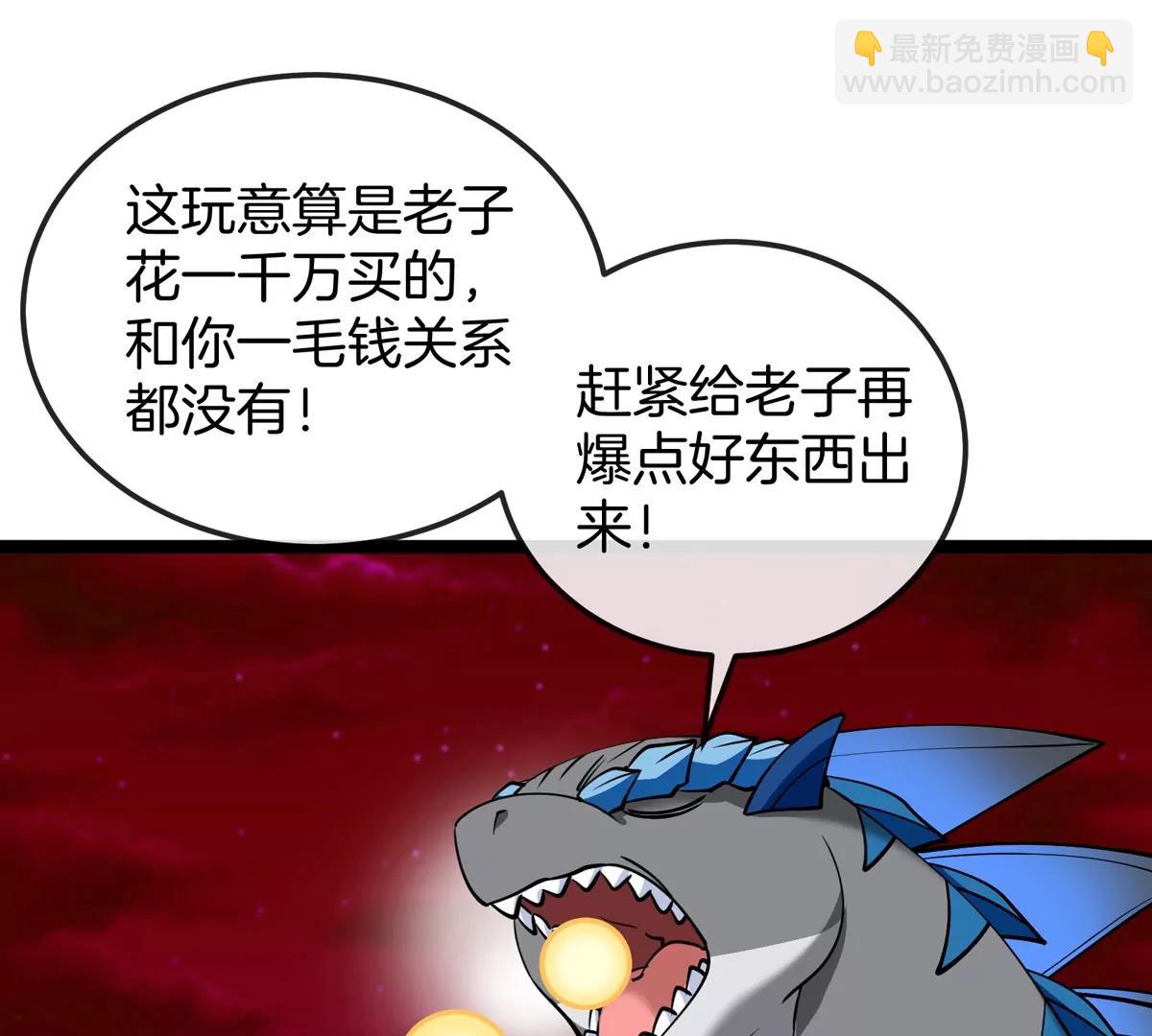 第192话  樱花国的探子(1/3)-第193话