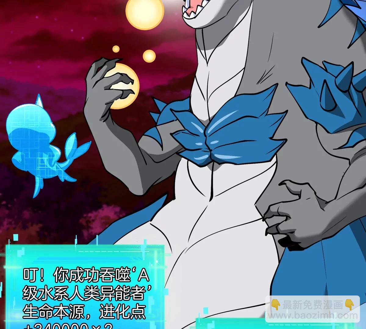 第192话  樱花国的探子(1/3)-第193话