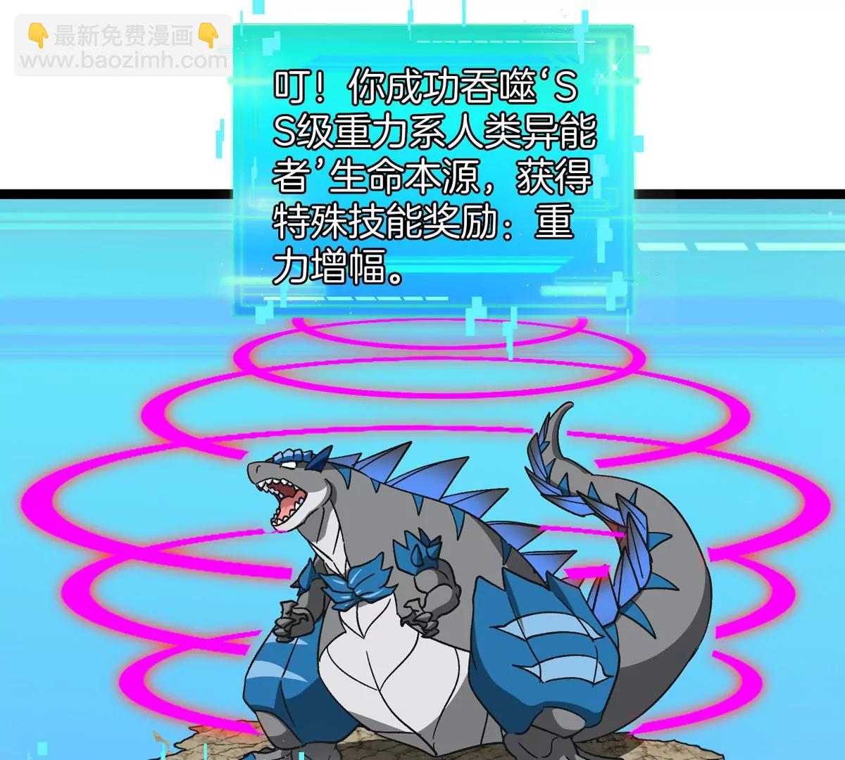 第192话  樱花国的探子(1/3)-第193话