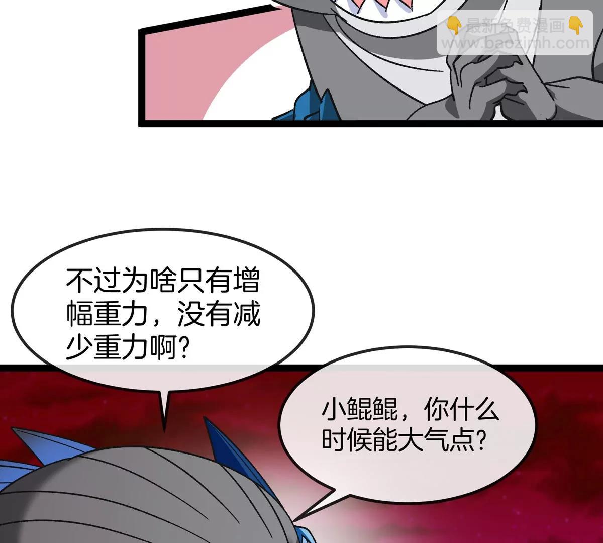 第192话  樱花国的探子(1/3)-第193话